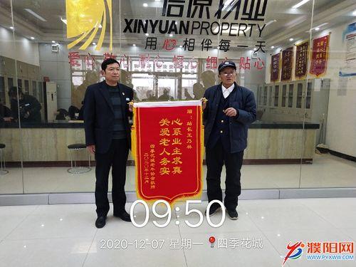 濮阳市最新爆料事件新闻,真相揭开,震惊全城!