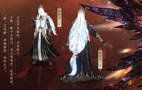 逆水寒时装最新爆料逆水寒,古风服饰再升级,沉浸式江湖体验即将开启